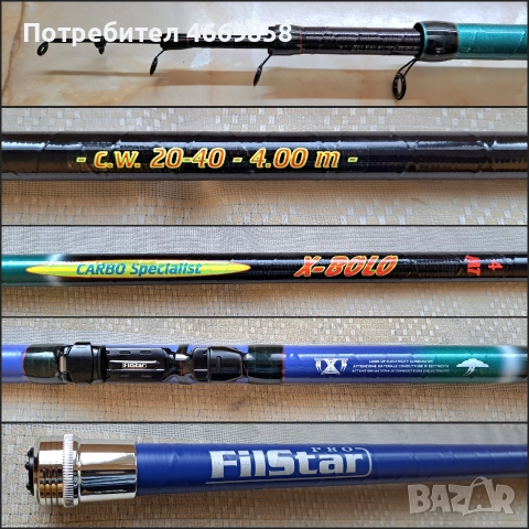 Нова въдица Болонеза Filstar 4.00М, снимка 2 - Въдици - 52667743