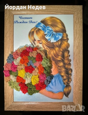 Картини от скандинавски мъх, снимка 4 - Картини - 53664431