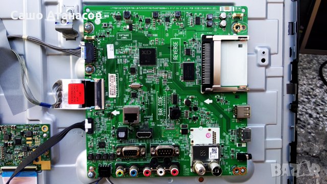 LG 32LV340C със счупена матрица ,LGP32D-17F1 ,EAX67322904(1.0) ,HV320FHB-N02 ,EBR83592704, снимка 13 - Части и Платки - 34363964