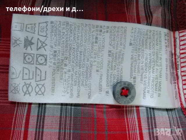 Риза с къс ръкав Jack Wolfskin (Slim fit) като нова -XL, снимка 5 - Ризи - 56057992