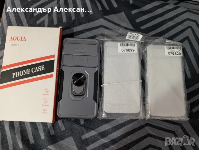 Google Pixel 8 Pro 256/12, снимка 14 - Други - 55870281