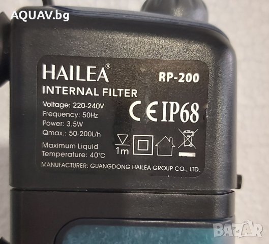 Вътрешен филтър за аквариум HAILEA RP200, снимка 4 - Оборудване за аквариуми - 41419039