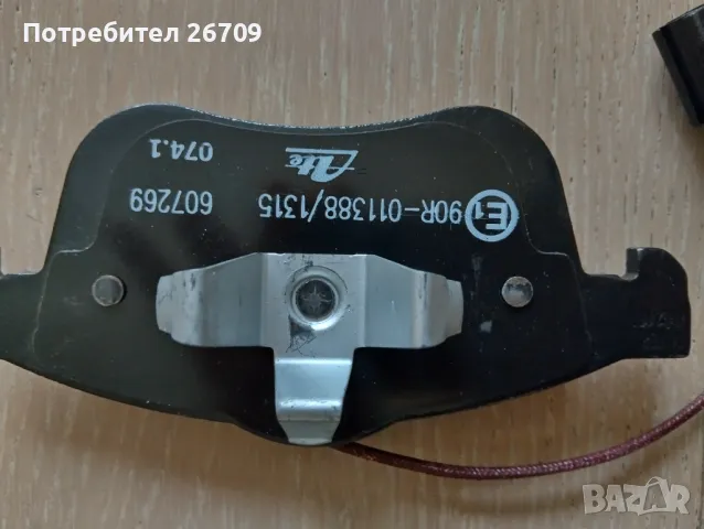 Спирачни накладки за Alfa Giulietta, снимка 2 - Части - 49714245