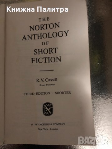  Norton Anthology of Short Fiction -R.V. Cassill, снимка 2 - Други - 34418654
