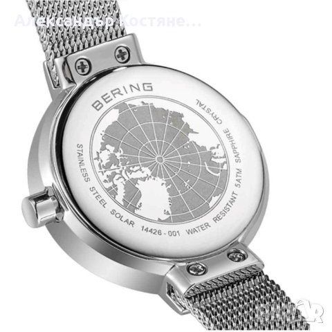 Дамски часовник Bering Slim Solar - 14426-001, снимка 4 - Дамски - 40608053