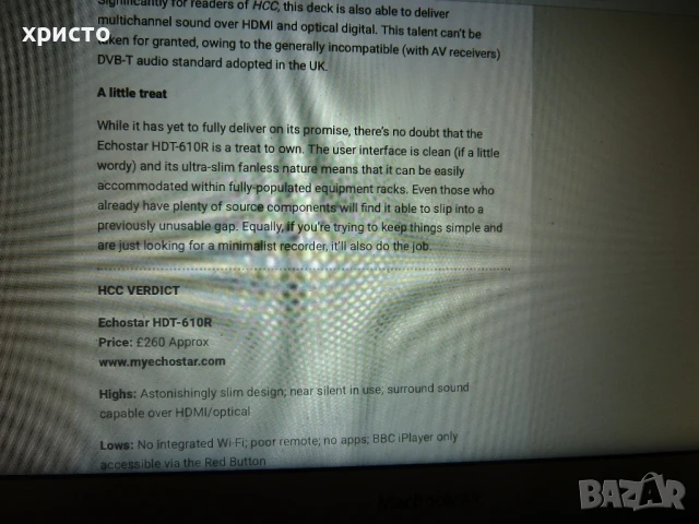 мултимедийно устройство с 500гб хард диск EchoStar HDT-610R, снимка 6 - Приемници и антени - 51064577