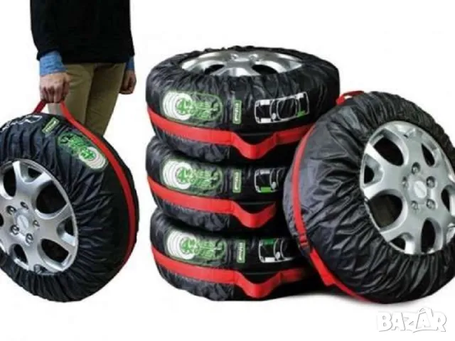 Калъфи за гуми, снимка 2 - Аксесоари и консумативи - 49639294