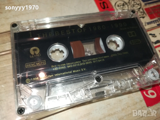 THE BEST OF 1980-1990 MADE IN RUSSIA-ORIGINAL TAPE 0309251134, снимка 8 - Аудио касети - 51589335