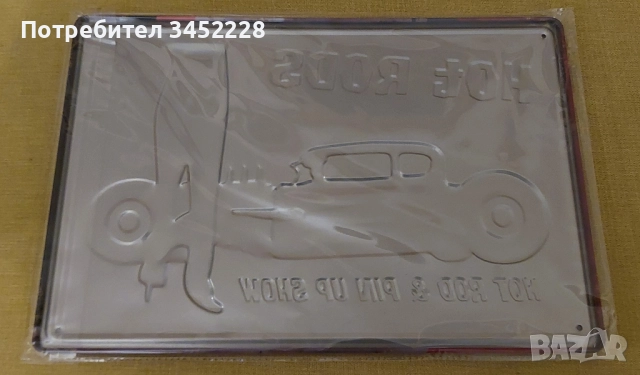 табела метална нова за колекционери , снимка 3 - Антикварни и старинни предмети - 52426597