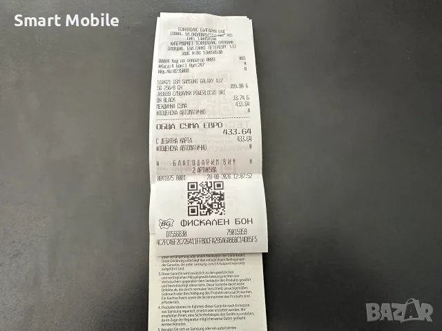 Samsung Galaxy A37 5G 256/8GB-НОВ, снимка 4 - Samsung - 55845400