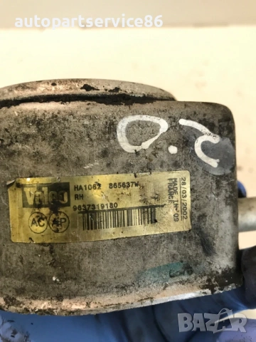 Маслен охладител Valeo за Peugeot Jumper, Boxer 2.0 HDI (2004) 9637319180, снимка 2 - Части - 53801345