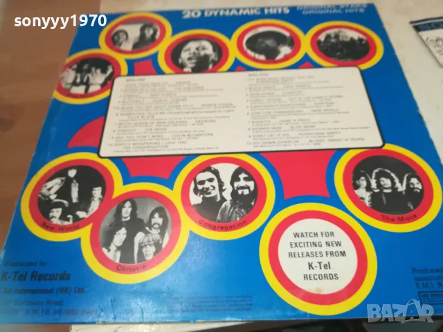 20 DYNAMIC HITS MADE IN GT BRITAIN-ПЛОЧА 1809241751, снимка 15 - Грамофонни плочи - 47281989