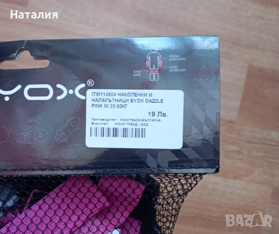 Електрическа тротинетка KuKirin G 2, снимка 12 - Други спортове - 52463945