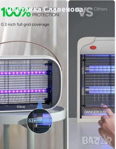 LED уред за унищожаване на насекоми Buzbug за вътрешна употреба, снимка 4 - Лед осветление - 53077611