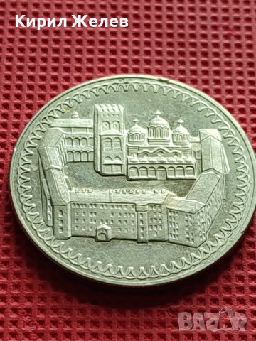 ЮБИЛЕЙНА МОНЕТА 2 лева 1981г. РЯДКА 1300г. БЪЛГАРИЯ ЗА КОЛЕКЦИЯ 33008, снимка 5 - Нумизматика и бонистика - 42518076