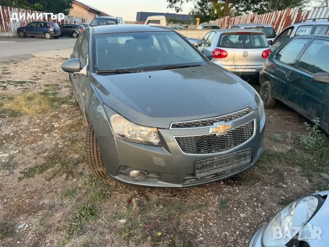 chevrolet cruze 2.0d на части шевролет круз автомат теглич седан , снимка 9 - Автомобили и джипове - 56154913