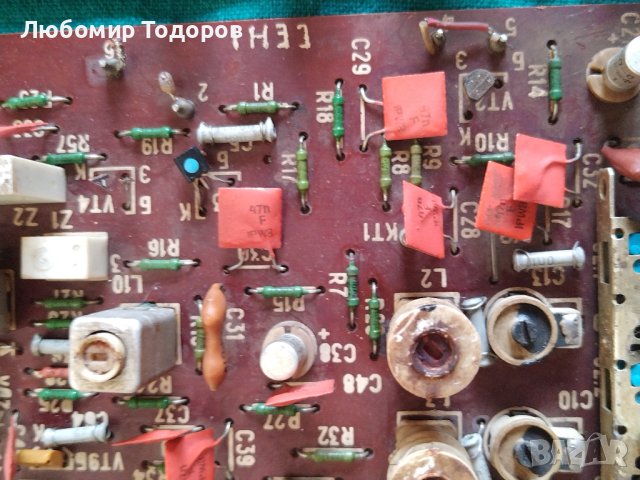  	Електронна скрап-платки от руски радио грамофон и касетофон, снимка 2 - Друга електроника - 40995482