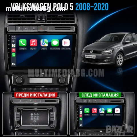 Мултимедия Android за VW Volkswagen Polo 5 2008-2020, снимка 2 - Аксесоари и консумативи - 55792525