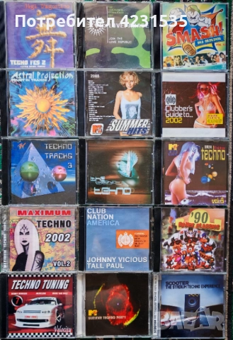 Компакт дискове, денс музика, различни стилове. , снимка 2 - CD дискове - 52142993