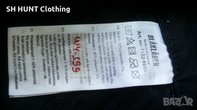 BLAKLADER 7122 1645 Service Craftsman Work Trousers 4-Way Stretch размер S еластичен работен W4-199, снимка 15 - Панталони - 52066869