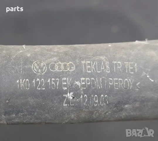 Корпус Термостат и Водни Маркучи Ауди A3 8P
- VW Голф 5 - Голф 6 - Пасат 6
- 1K0122157 - 038121132, снимка 5 - Части - 49784186