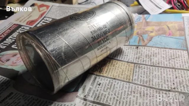 електролитни кондензатори 34000мкф,55в, снимка 3 - Друга електроника - 48129147