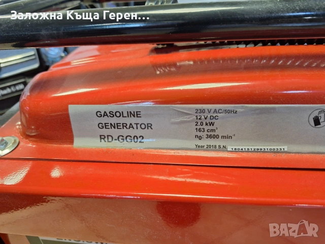 Генератор за ток Raider RD-GG02, снимка 7 - Генератори - 53779650