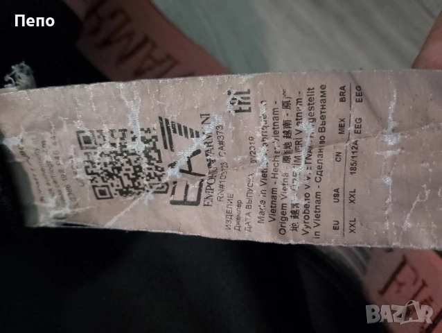 Горнище AJ, снимка 3 - Спортни дрехи, екипи - 53610154