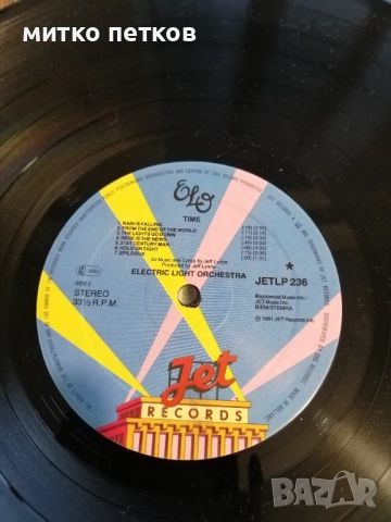плочи electric light orchestra, снимка 9 - Грамофонни плочи - 52279104