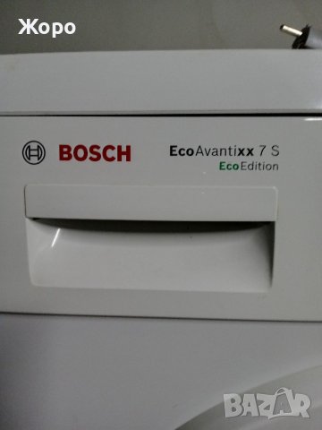 Сушилня Bosch x7, снимка 2 - Сушилни - 38668137