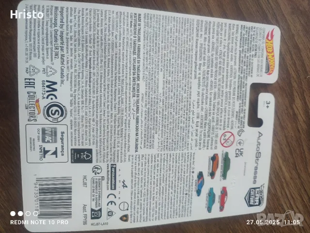 Hot Wheels premium '73 Volvo 142 GL , снимка 2 - Колекции - 50441619