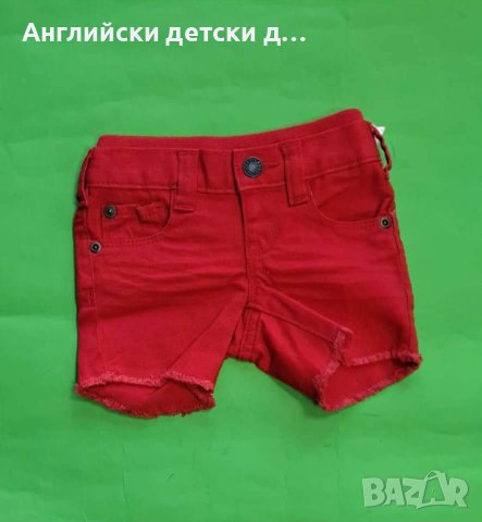 Английски детски къси панталони-GAP , снимка 1 - Панталони и долнища за бебе - 40621473