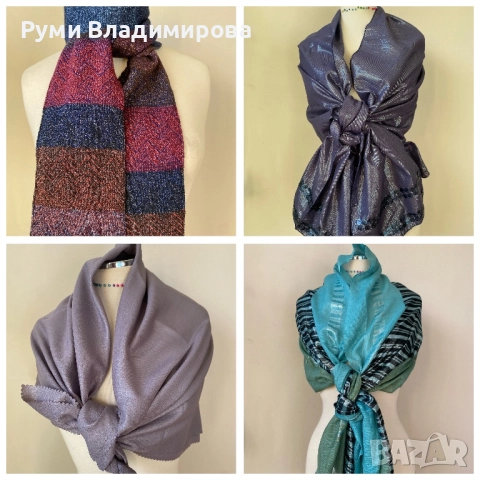 Блестящ шал/различни видове