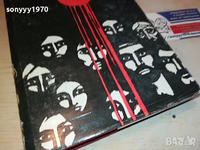 ВРЕМЕ РАЗДЕЛНО КНИГА 3101231102, снимка 3 - Други - 39496851