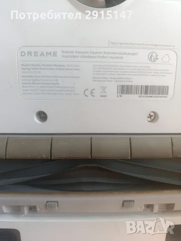 Прахосмукачка робот Dreame D10 Plus Gen 2 (6000Pa), снимка 6 - Прахосмукачки - 55975588