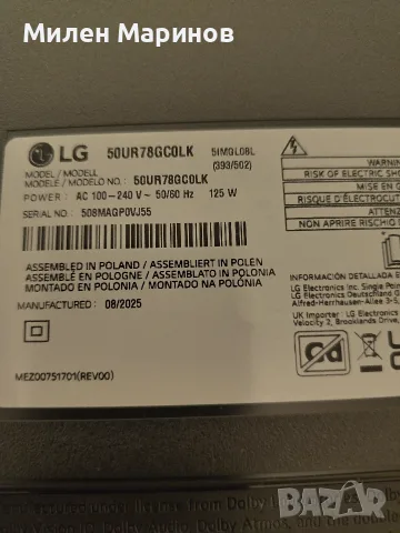 Смарт телевизор LG 50UR78GC0LK 50" (За части), снимка 2 - Телевизори - 56172804