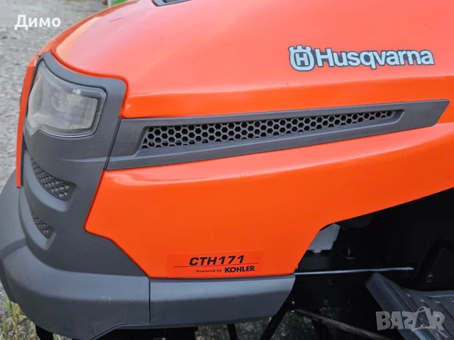 Тракторни косачки ВНОС, снимка 15 - Градинска техника - 51201104