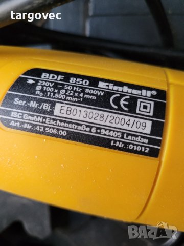 Челна дърводелска фреза вафъл машина