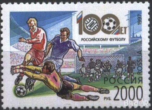 Чиста марка Спорт Футбол 1997 от Русия, снимка 1 - Филателия - 42619582