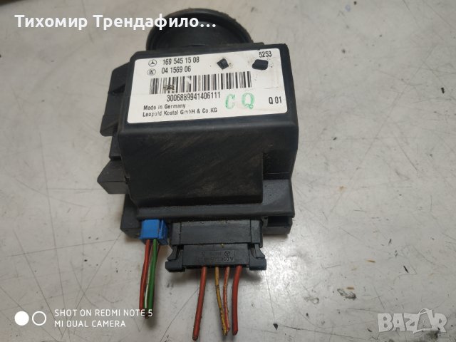 КЛЮЧАЛКА ГЪЛТАЧ MERCEDES A CLASS W169 1695451508 , 169 545 15 08, 04 1569 06 мерцедес а класа