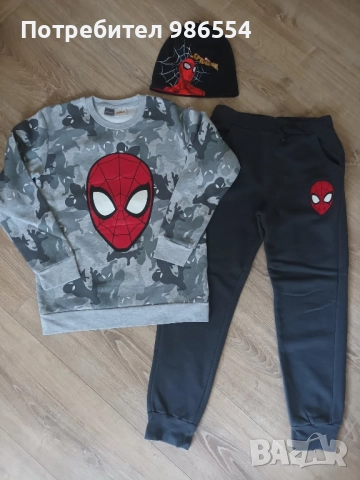 Ватиран комплект сет за момче и шапка размер 146 см, снимка 2 - Детски комплекти - 51952720