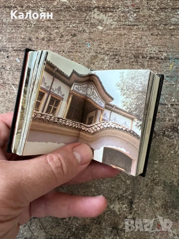 Книга старинен Пловдив джобен формат, снимка 9 - Други - 50933842