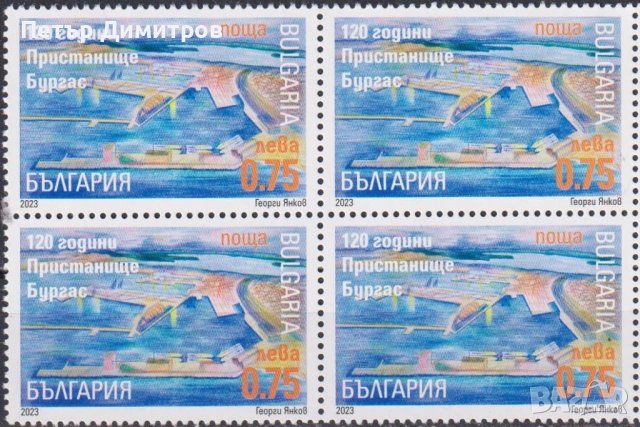 Марки Артилерийско образование Военна академия Балкански войни Пристанище Бургас 2023 България , снимка 13 - Филателия - 51072292