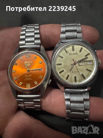 Seiko 5 часовник и Slava