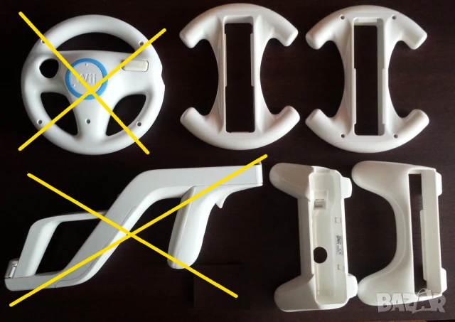 Аксесоари за Nintendo Wii | Нинтендо