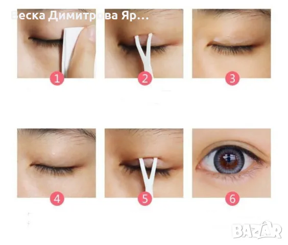 Натурален крем лепило за стилизация на двойни клепачи HZS269, снимка 3 - Козметика за лице - 47737315