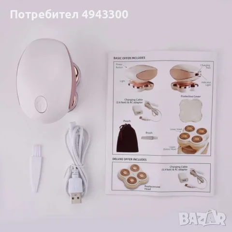 Универсален епилатор за сухо и мокро обезкосмяване Flawless Legs, снимка 5 - Епилатори - 56045581