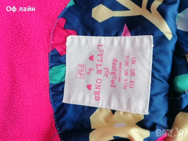 Зимни якета бебе 1-1 1/2 г. , снимка 6 - Бебешки якета и елеци - 42483494