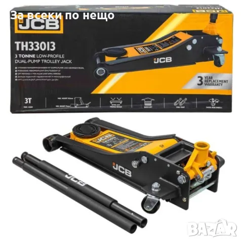 Крик крокодил 3 тона 77 - 505 мм JCB