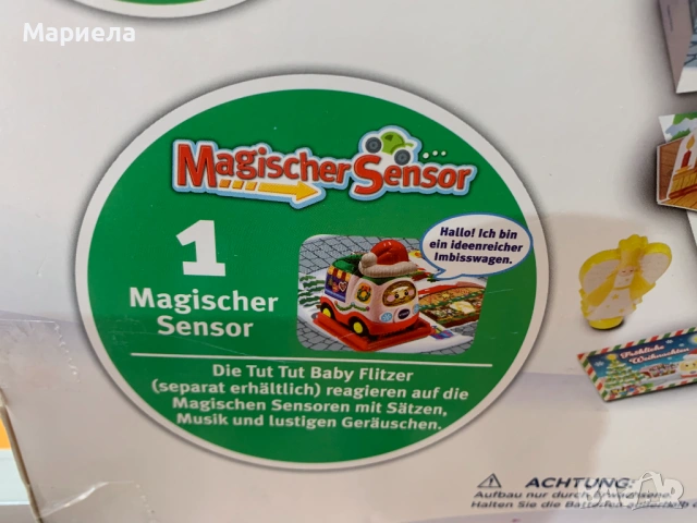 VTech Baby Адвент календар - с невероятни изненади, снимка 10 - Други - 53825406